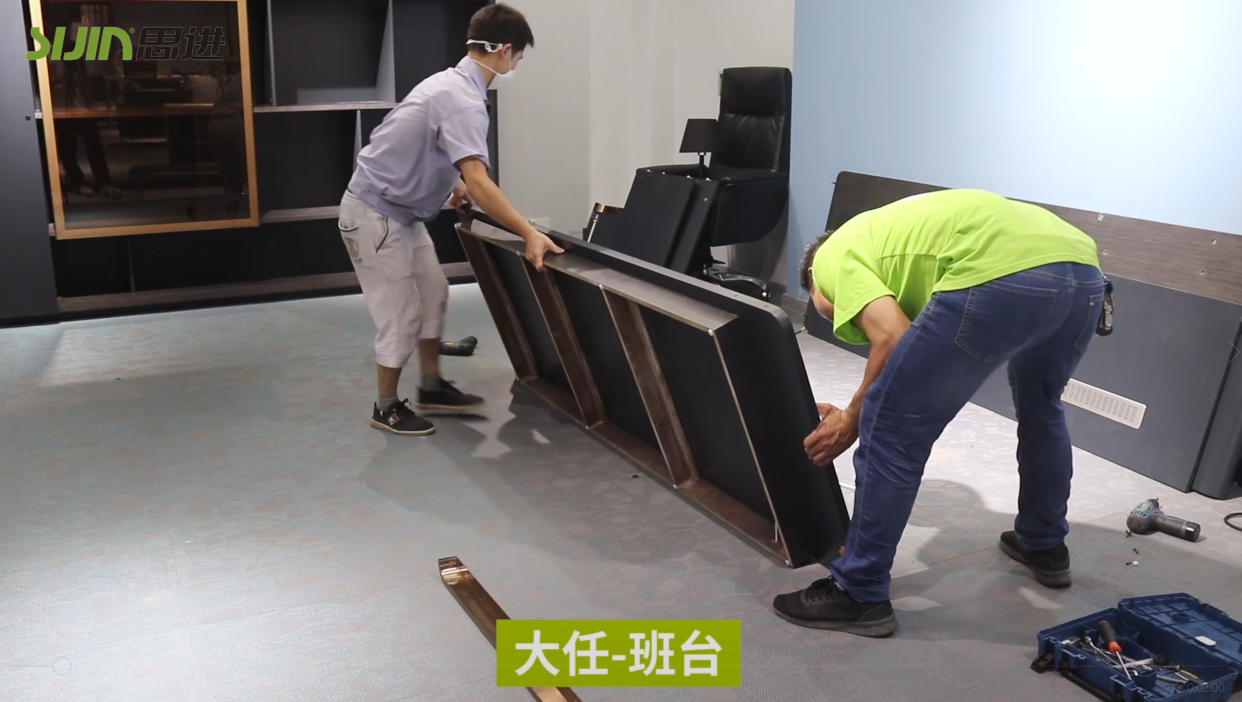 【大任系列-班臺】思進(jìn)家具實(shí)木油漆產(chǎn)品安裝教程