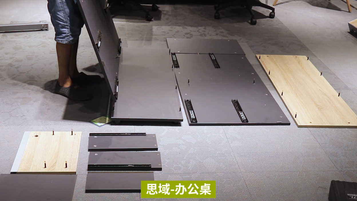 【思域系列-辦公桌】思進(jìn)家具膠板板式產(chǎn)品安裝教程
