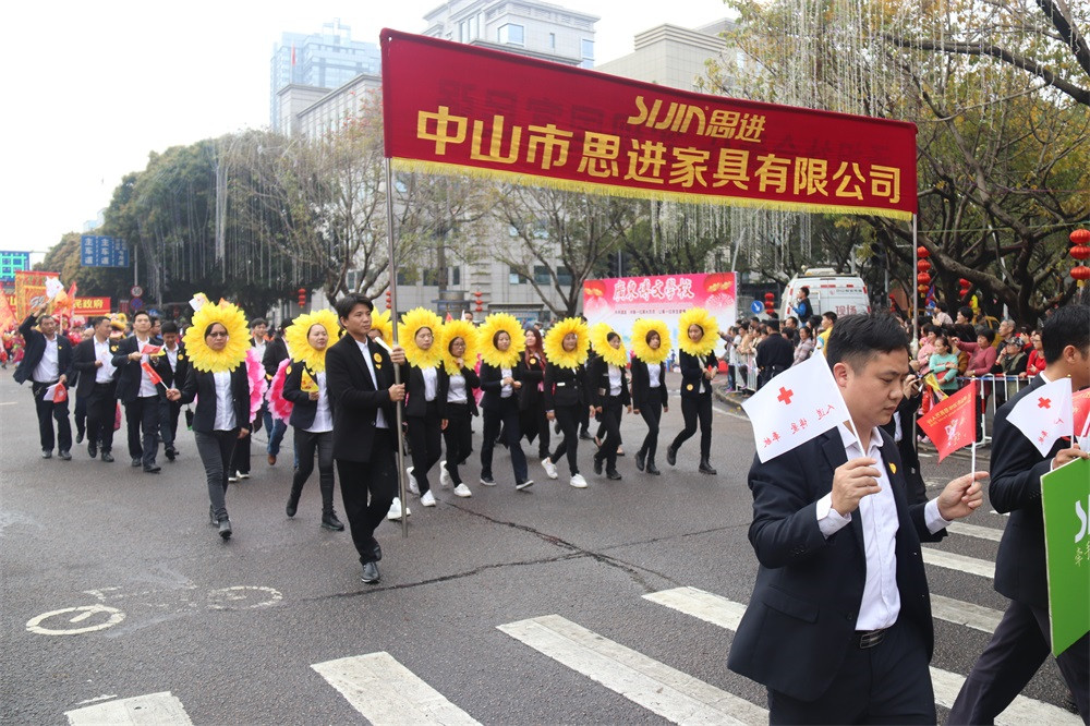 2019年慈善萬(wàn)人行