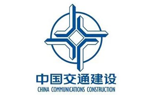 中國(guó)交通建設(shè)