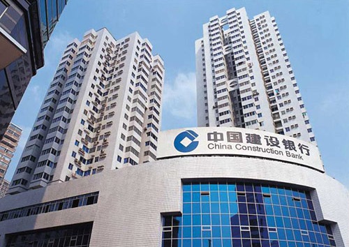 【案例】中國(guó)建設(shè)銀行青海省分行