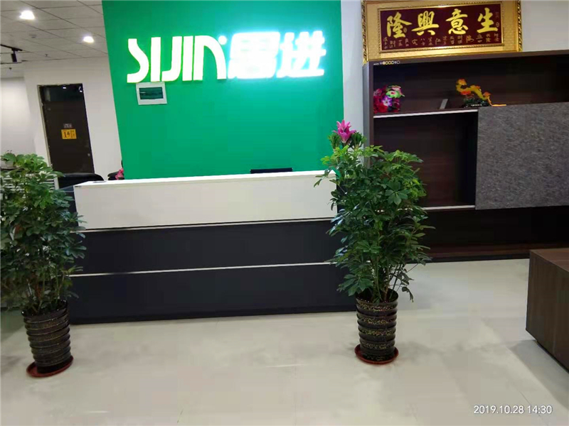 思進(jìn)家具青海省西寧市專(zhuān)賣(mài)店